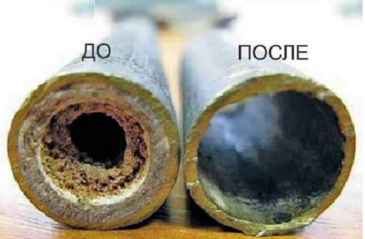 Сравните трубу до и после промывки