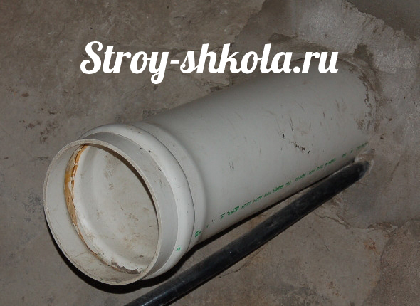 Фановая труба для унитаза