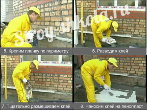 Крепление планки для пенопласта по периметру