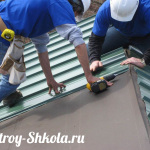 Кровля крыши профнастилом своими руками