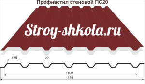Образец профнастила из которого строят гараж